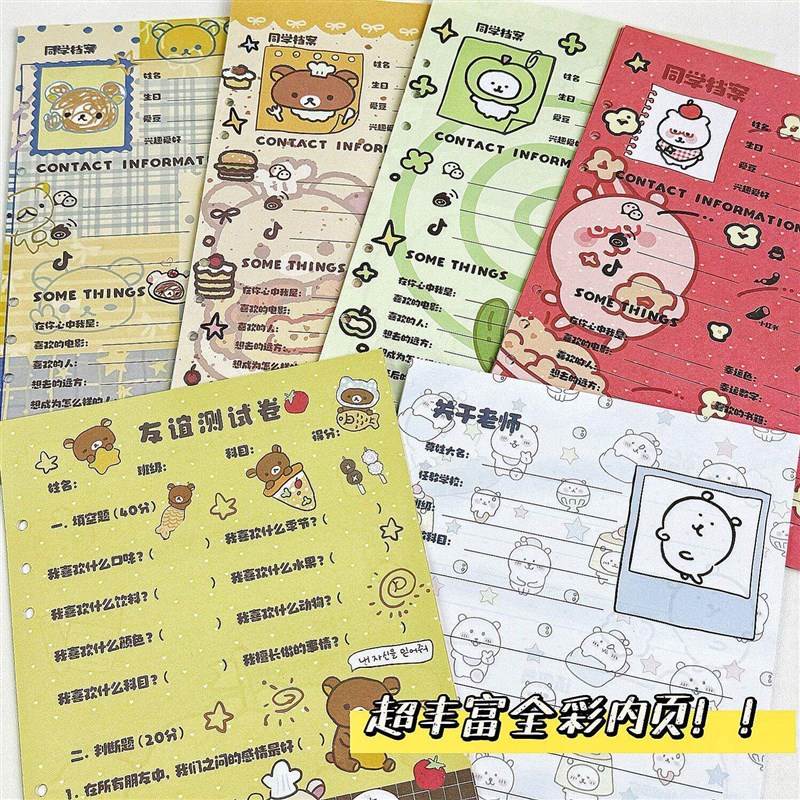 速发泼墨毕业同学录高颜值活页彩色留言册六年级初中纪念册