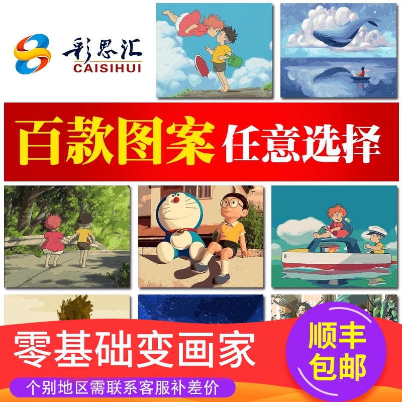 速发数字油画填油充彩画风色人物减压手工涂景挂画客厅装饰画