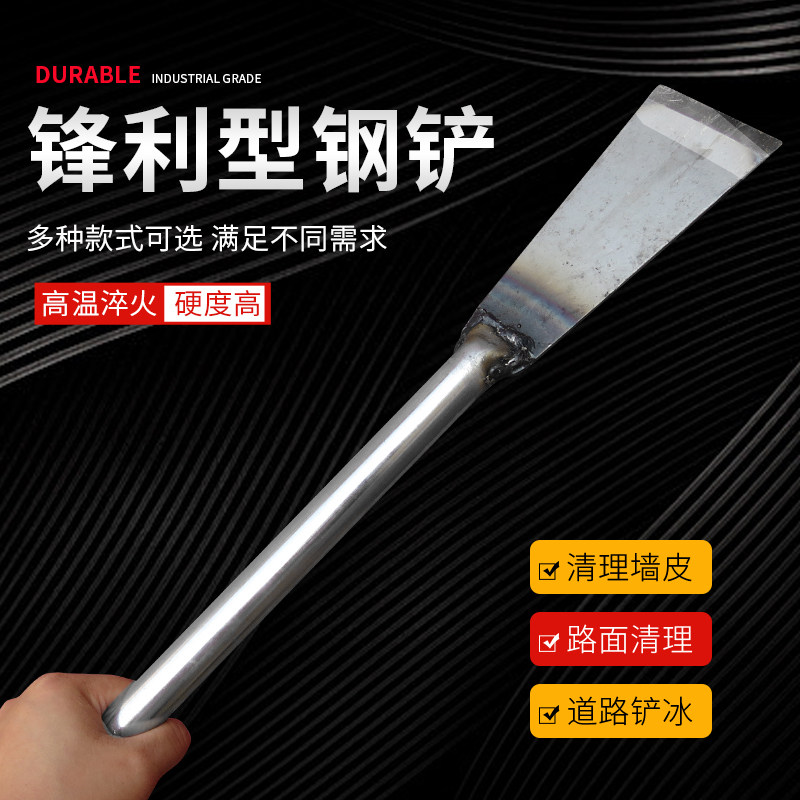 速发铲刀清洁刀美缝铲刀铲墙神器铲子刮刀工具除胶锋利小铲子墙皮