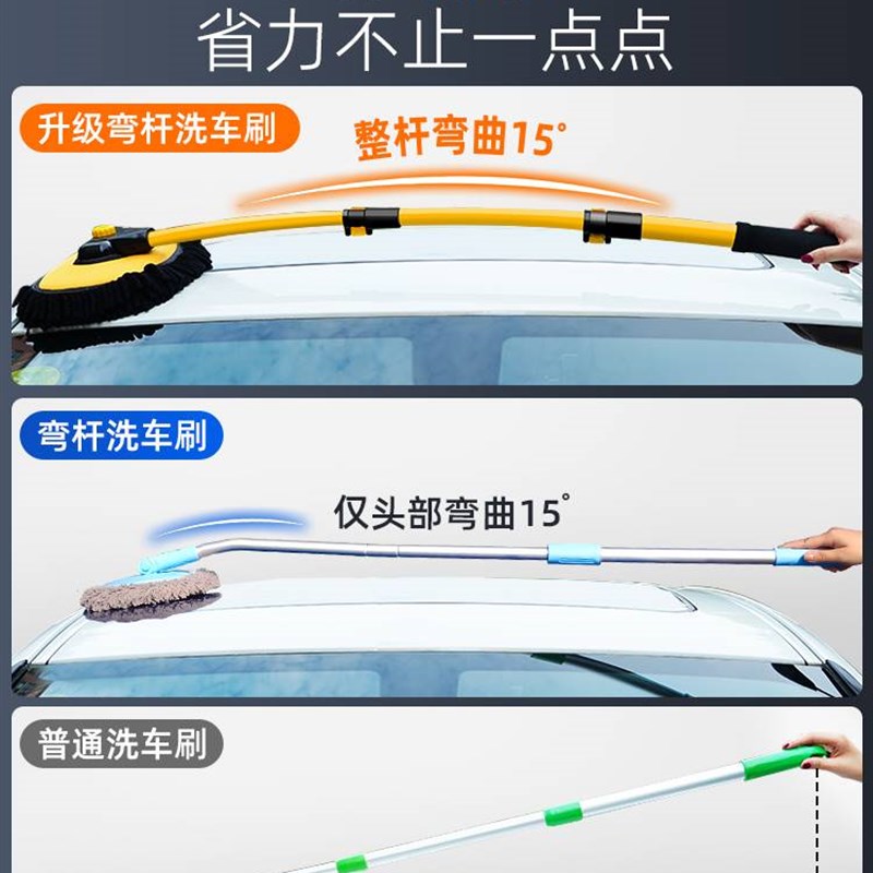 速发弯除洗车拖把车车专用不伤汽精洗工具全套洗车的刷子擦车杆尘