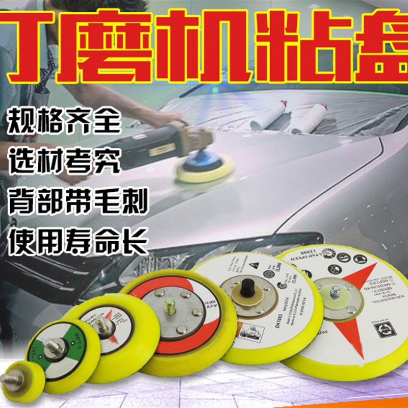 速发1256寸气动打磨机粘盘研磨抛光机底盘风动砂纸机打蜡底盘抛