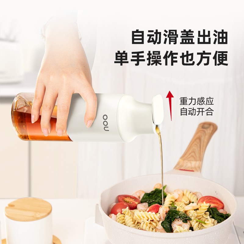 速发OO油自动开合U壶防漏瓶挂家用厨房酱油醋油罐油壶防子其