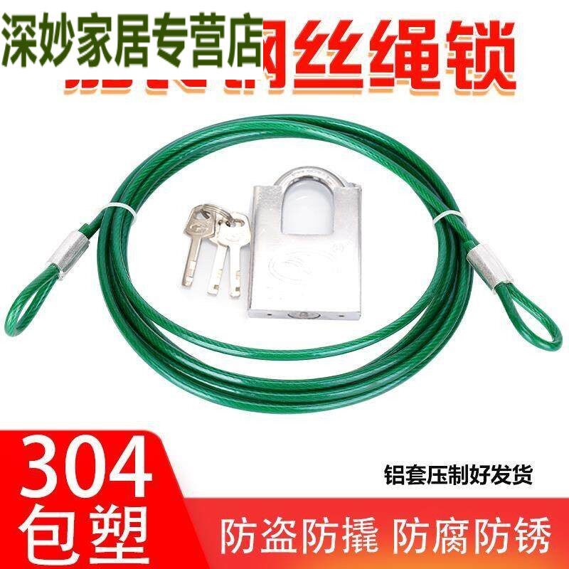速发铁链锁锁链条小型链条锁自行车防盗钢丝绳锁电动车锁车神器04