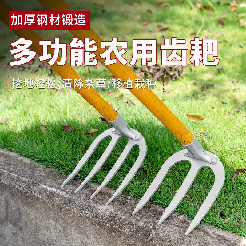 速发土钢特厚多齿耙子子耙能工具挖除草地挖锰开荒平地神器赶海利