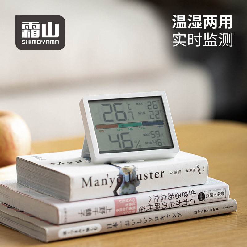 速发智温温度计温湿挂检测电子数显高精度壁度式家用室内能度