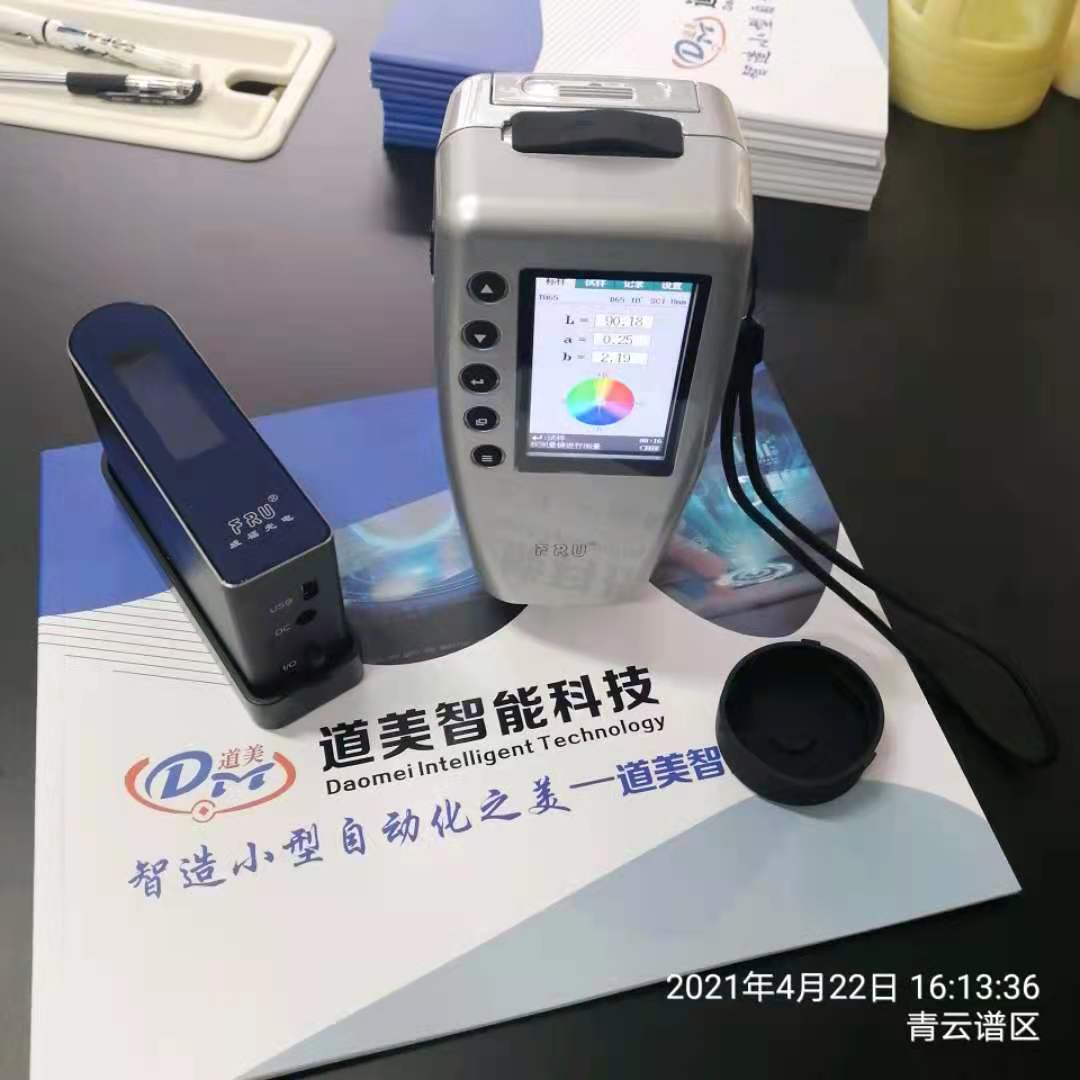 速发FRU威福WR便0手持1携式精密色差仪塑涂料油墨家具分料颜光测