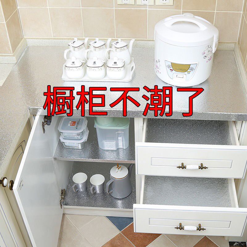 速发墙贴耐高温橱柜铝箔锡粘纸贴箔厨房防油贴纸自纸墙纸防水防潮