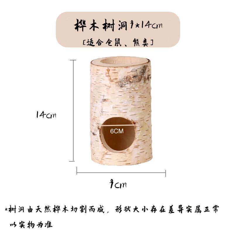 速发金丝熊仓鼠窝迷宫道解闷隧屋闯关玩具乐园躲攀避爬造景用品大