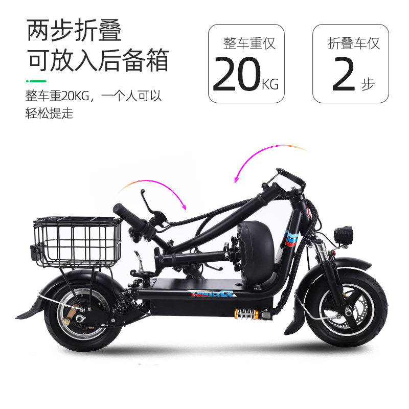 速发带子电动车折叠哈雷迷电成人士亲娃三座代步小型锂电滑板你瓶