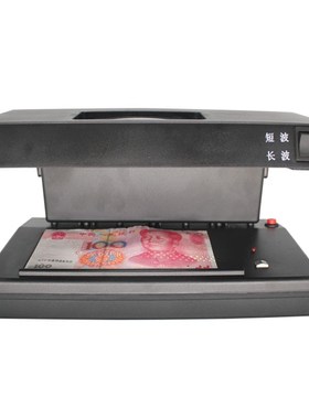 速发鉴鑫验钞机 台式镜仪钞验 紫光验钞灯多国行别仪生产