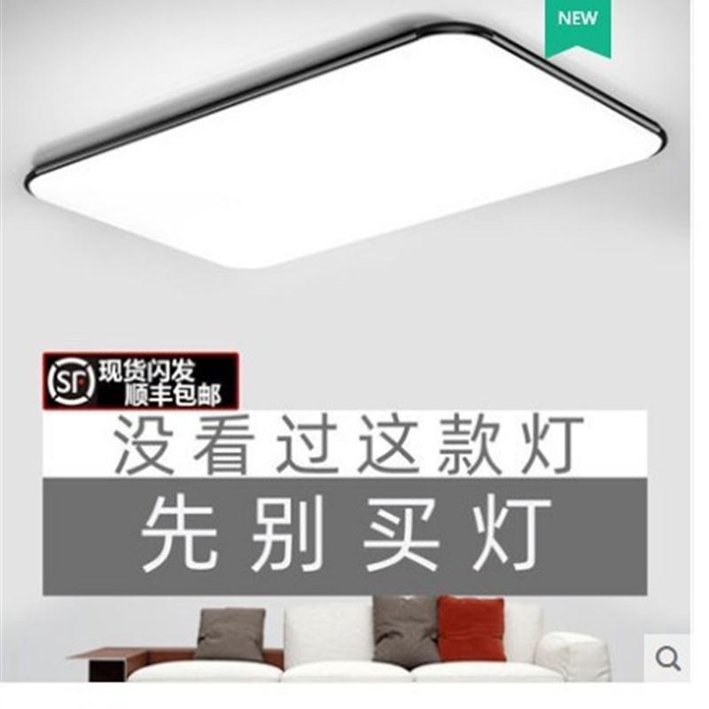 简约灯罩外壳长方形吸顶灯铝材卧室灯客厅灯具底盘灯罩无光源
