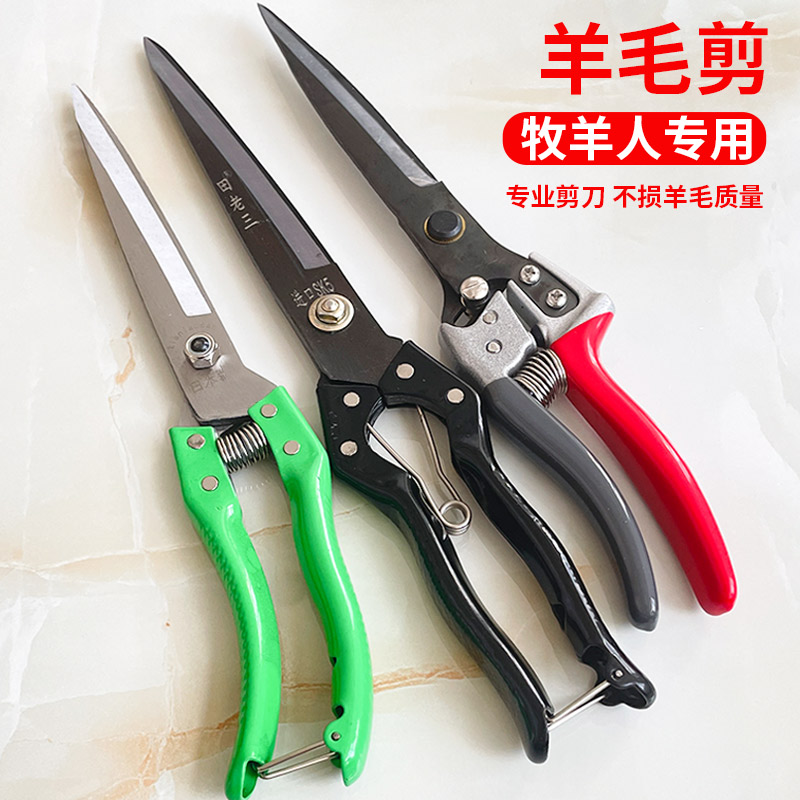 速发剪剃专刀大剪用手动弹簧绞狗毛大枝家用修毛剪修号剪
