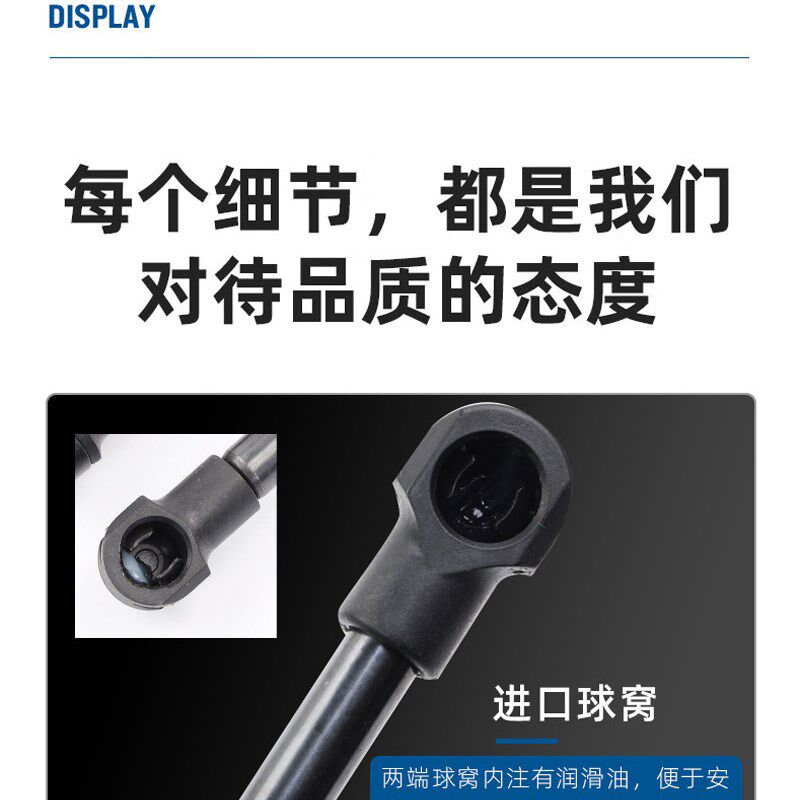 速发适配五菱荣光顶杆6407支撑杆6450加长版液压后门后备箱弹簧配