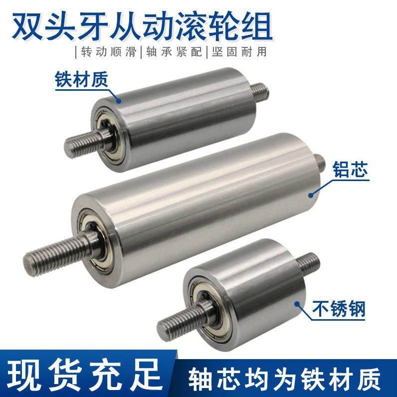 速发输带滚筒带动心金属轴承双头牙主砂轴铁轮无动力轨道惰轮从带