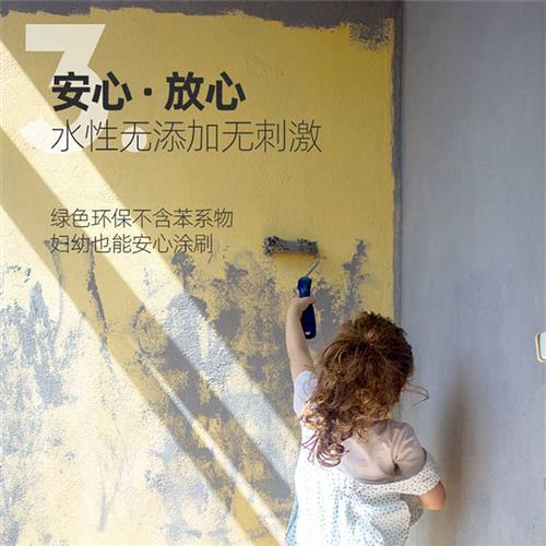 速发外久涂料防水防晒耐墙外涂墙料室外翻新乳胶漆面漆油漆别墅白