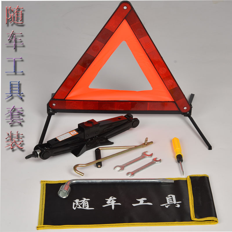 速发汽车剪式千斤顶手摇杆摇臂摇手摇杆摇把千斤顶起升杆随车工具