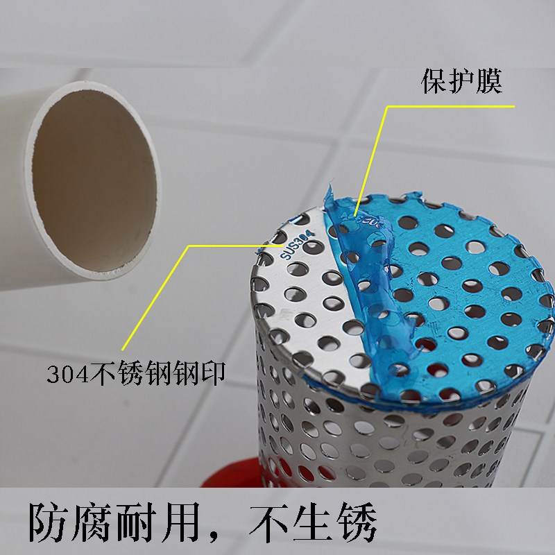 速发75管溢水口装饰盖04不锈钢50管溢水盖110pvc管道防鼠盖过滤塞