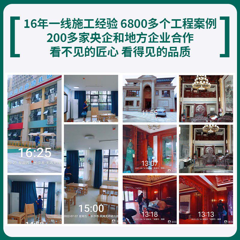 速发甲醛清除剂光触媒室内空气去味除甲醛喷雾剂新房家用家具除油