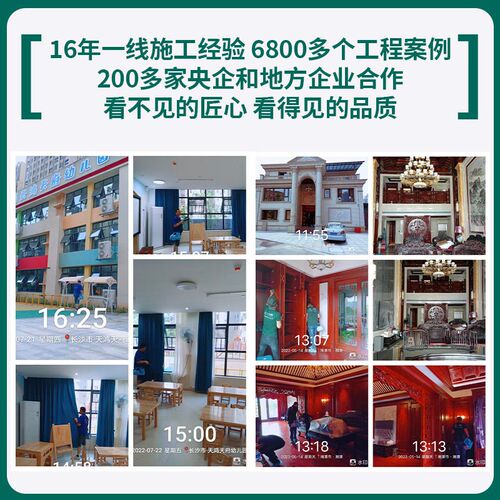 速发甲醛清除剂光触媒室内空气去味除甲醛喷雾剂新房家用家具除油