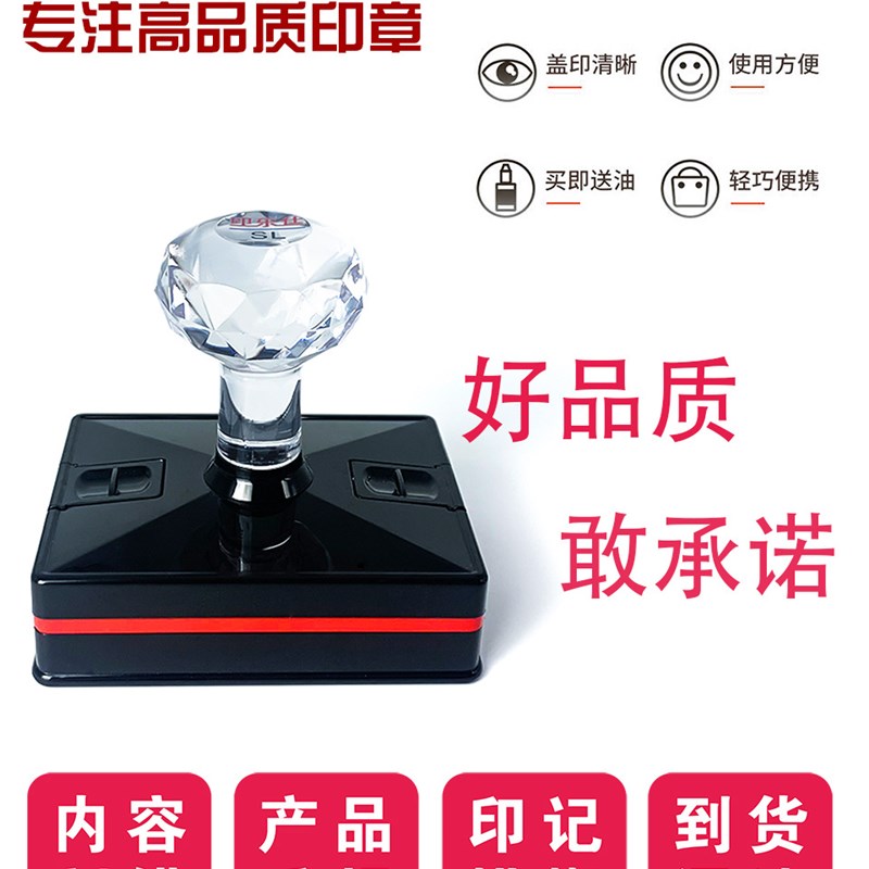 速发刻名印章刻名章定刻图章章敏姓章个人盖光原子印签名