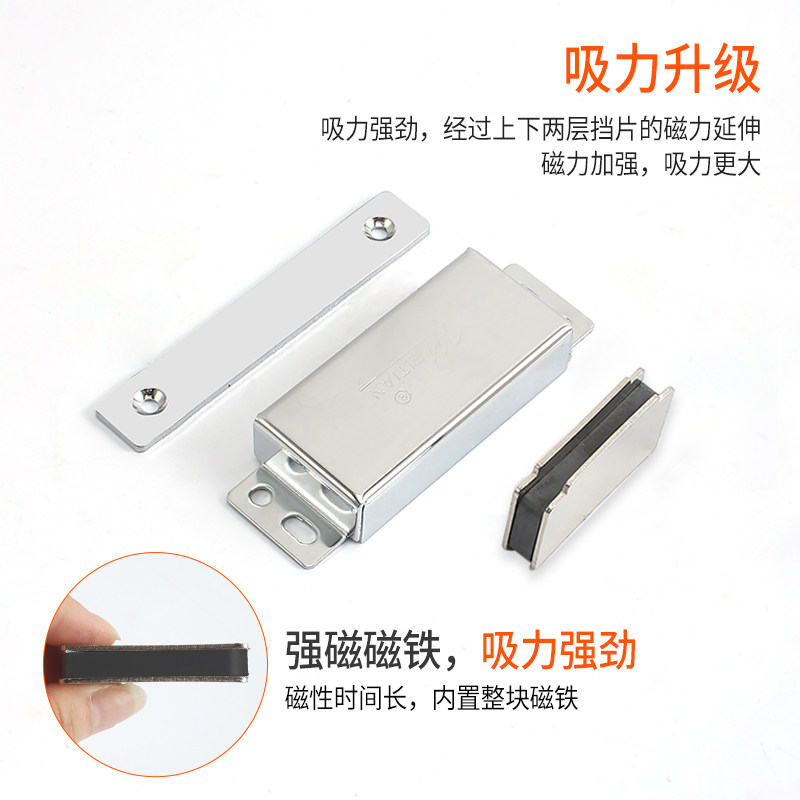 速发包邮美恬强磁磁吸衣橱柜强力碰珠门吸不锈钢门碰柜门吸力磁扣