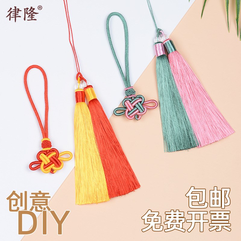 速发中国结吉成品手工编制半祥流苏穗子材料包小号红色中国风霆晟