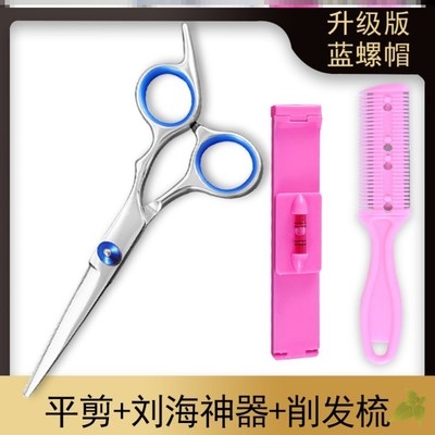 速发r hthrg hr sciors cut whr, ho deliveoy,