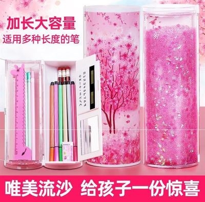 速发笔袋梦功流文笔盒多幻能沙具盒文具袋简约小学生可爱大容量液,文具电教/文化用品/商务用品,文具盒,淘宝优惠券,粉丝福利购,淘宝优惠卷