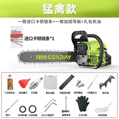 速发油锯伐木锯家用木板润滑加长电圆锯森林锉刀刀锯园林锯链子加