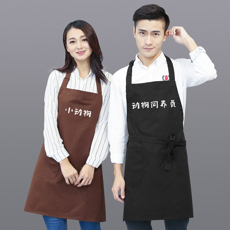 速发个性男居韩版围裙时尚简约情通用侣家餐厅店工作服围裙