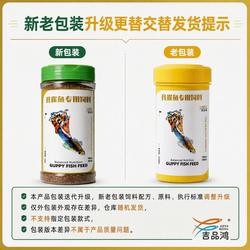 凤尾斗鱼鱼食红绿灯小型热带观赏