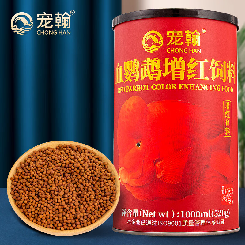 宠翰鱼粮血鹦鹉通用型观赏鱼饲料