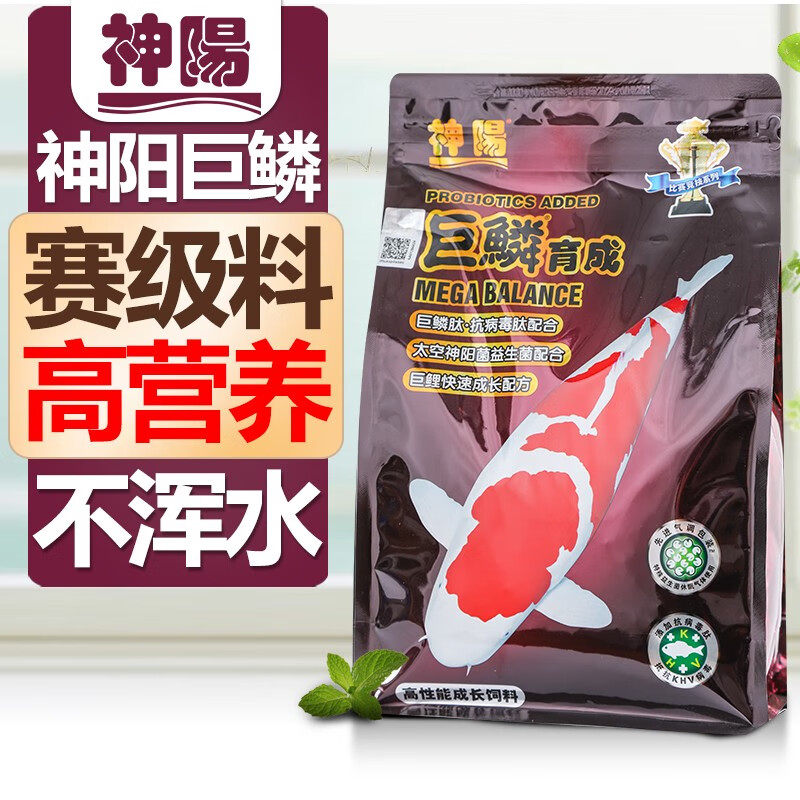 比赛级上浮鱼饲料不浑水颗粒