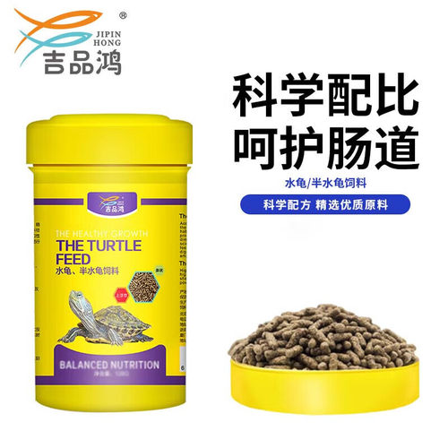 吉品红上浮型水龟饲料120g