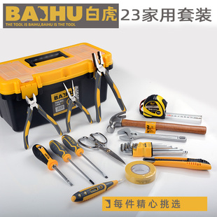 家用工具箱套装德国进口家庭工具箱组合套装O五金工具套装收纳日