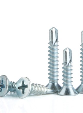 黑色钻尾十字沉头自钻螺丝平头燕尾螺丝钉不锈钢自攻钉M4.Z2M4.8