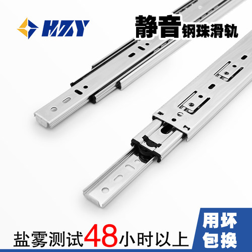 三节钢珠抽屉滑轨45宽静音导轨加厚伸缩轨道衣O柜家具路轨承重45k