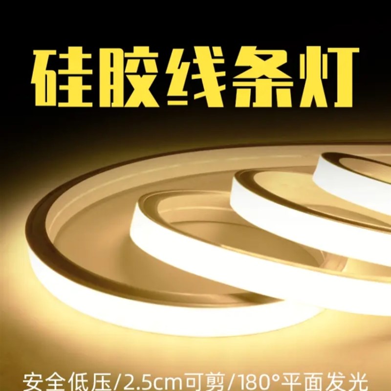 led柔性硅胶灯带套管12v24v软线条灯槽嵌入式防水Y低压线形户外