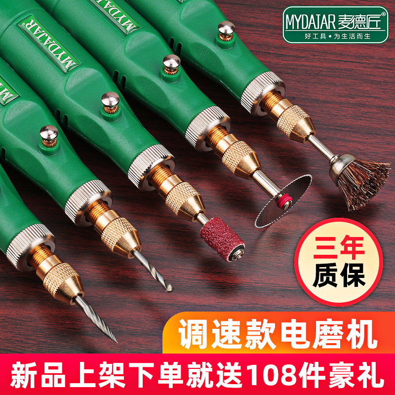电磨机玉石雕刻工具全套木雕电动抛光手工石头打S磨机小型手持电