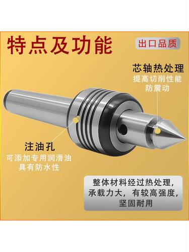 回转顶尖莫e氏2 3 4 5号车床尾座活顶尖可替换活顶针通轴抗震