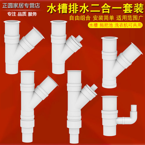 厨房PVC管防臭三通厨宝净水器洗碗机前置L空调电器排水管地漏四通