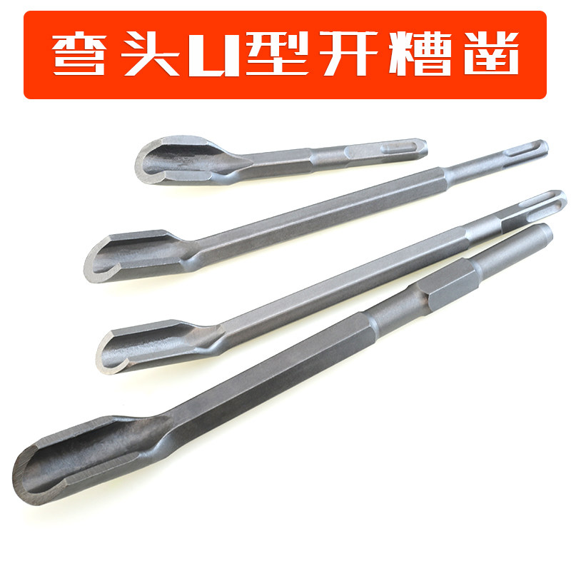 弯头挖线槽U型宽凿子混泥土方柄圆柄E电锤钻钻头六角柄电镐水电开,包装,五金配件包装,淘宝优惠券,粉丝福利购,淘宝优惠卷