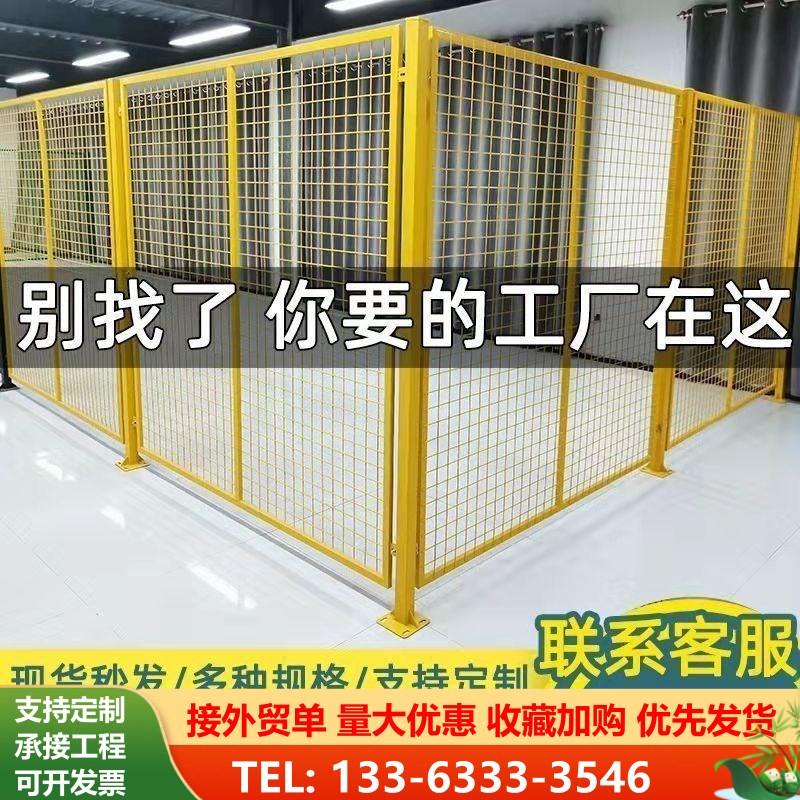 车间隔离护栏f网移动仓库铁丝网隔断工厂围栏快递分拣防护栅栏设
