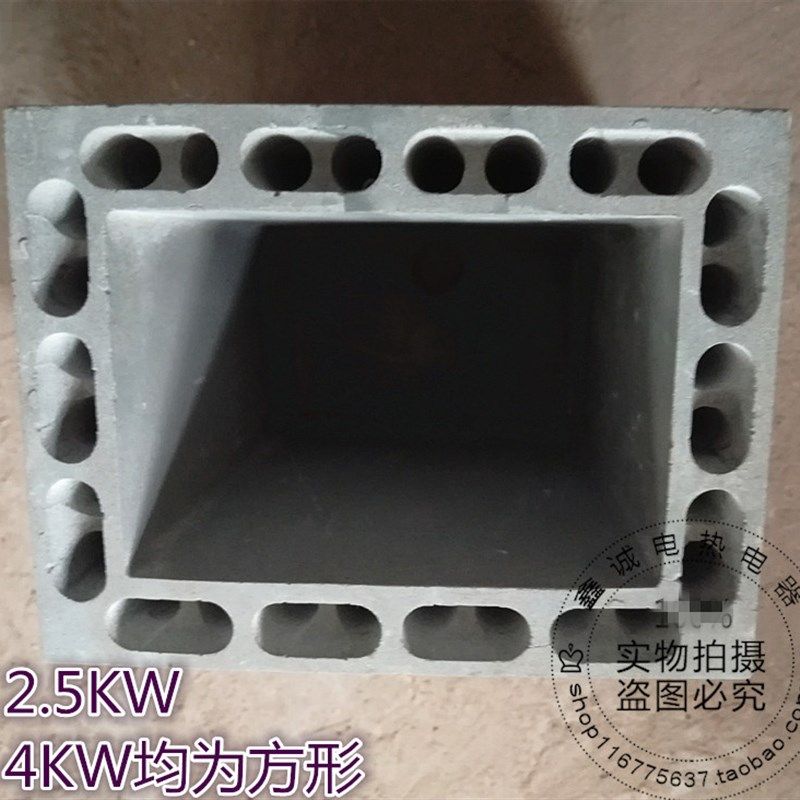 2.5 4 8 10 12KW碳化硅炉膛D 马弗炉炉胆 电炉实验炉箱式电阻炉膛,商业/办公家具,五金货架/工具货架/洞洞板,淘宝优惠券,粉丝福利购,淘宝优惠卷