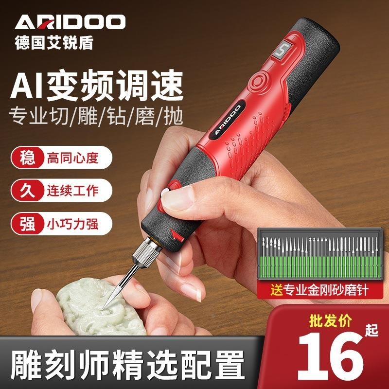 电磨机小型手持抛光玉石s雕刻工具家用大功率多功能打磨机迷你电