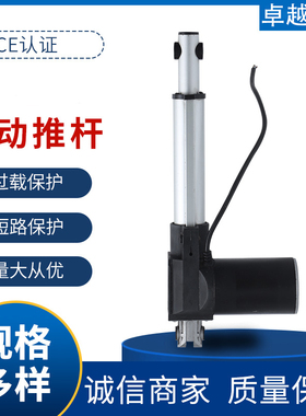 电动推杆6000N直流电机伸缩升降杆12V24V48VR大推力低噪音直线电