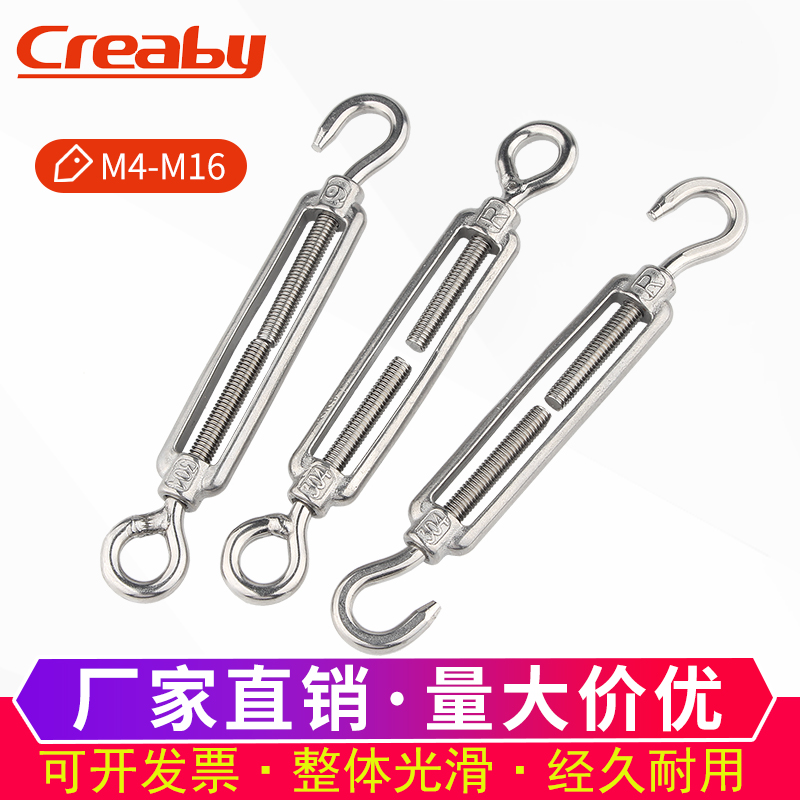 304不锈钢花篮螺丝收紧器钢丝绳拉B紧器紧线器花兰螺栓螺杆M4M5M1