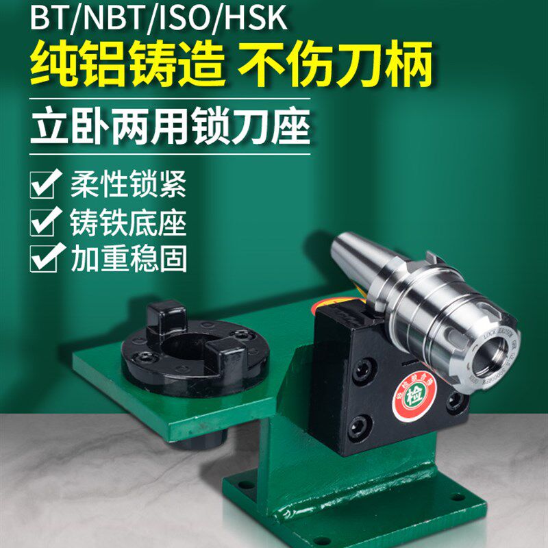 BT40锁刀座30/50m换刀座CNC加工中心拆刀架HSK63/32滚珠轴承ISO25 - 实物图