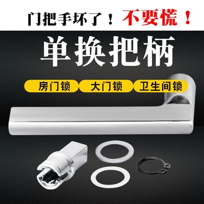 门把手手柄门锁配件大全卫生间通用型卧室室内房R门厕所木门拉手