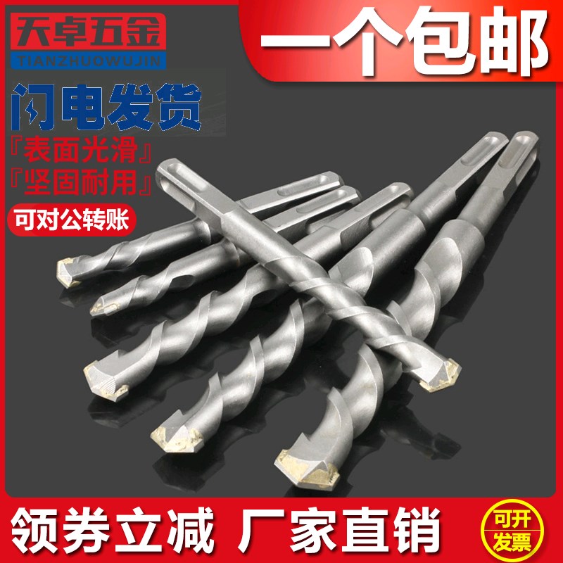 安装膨胀螺丝电锤钻头/合金钻头/冲击钻头/6-8-9-1N0-11-12-14-16